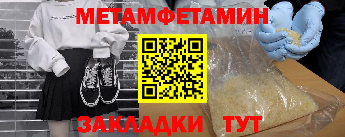 АМФЕТАМИН Розовый Королёв