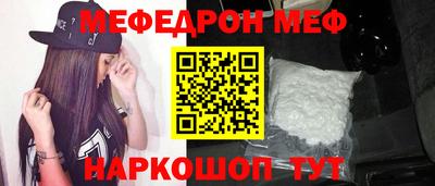 бутират Кимры