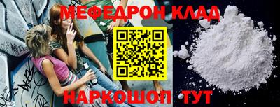 эйфоретик Кингисепп