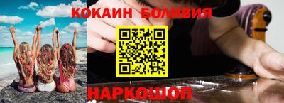 бутик Кинель