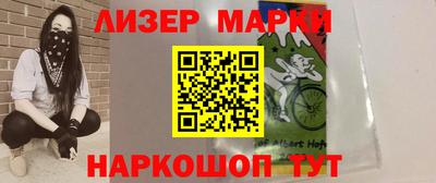 бутик Кинель