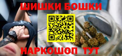 бутик Кинель
