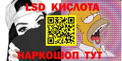 бутик Кинель