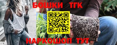 бутик Кинель