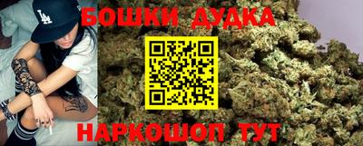 бутик Кинель