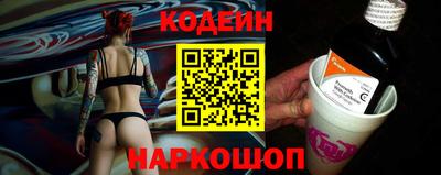 бутик Кинель
