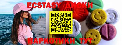 бутират Кимры