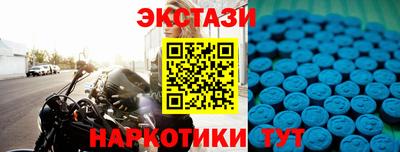 бутик Кинель