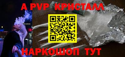 бутират Кимры