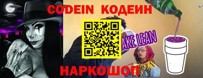 бутик Кинель