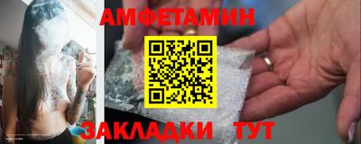 эйфоретик Кингисепп