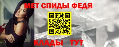 бутик Кинель