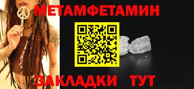 бутик Кинель