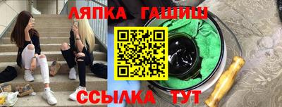эйфоретик Кингисепп