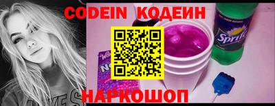 бутик Кинель