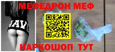 бутик Кинель