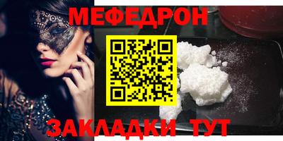 бутират Кимры