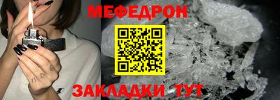 бутик Кинель
