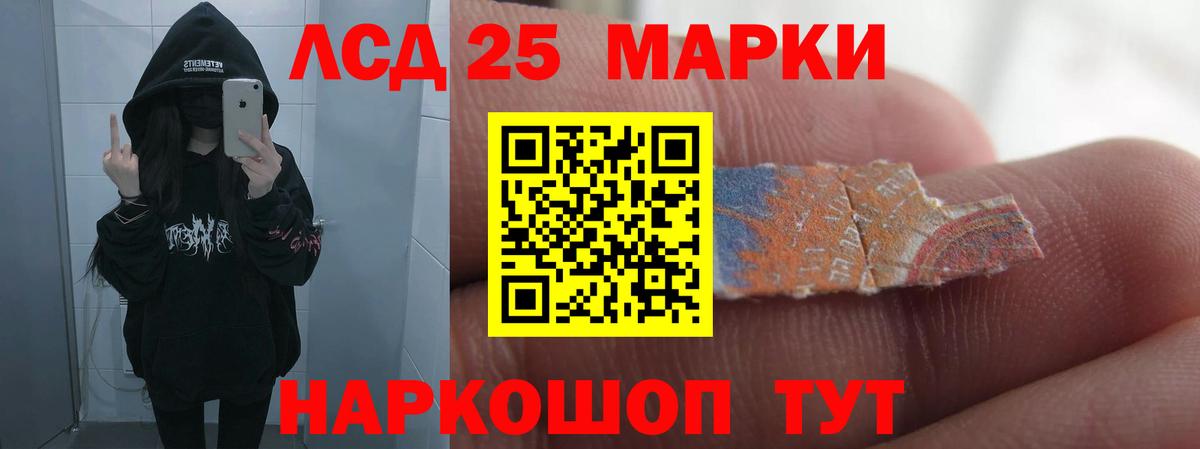Лсд 25 экстази  Лсд 25 экстази кислота  mega tor  Королёв  Вход с VPN 