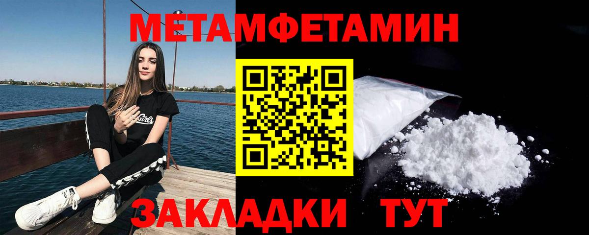 Первитин витя  Первитин витя  Вход с VPN  Королёв 