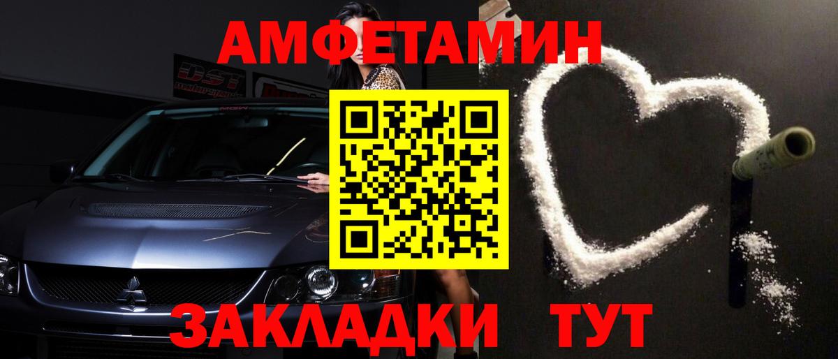 Первитин витя Королёв