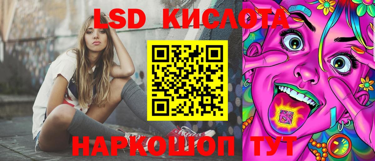 Наркотические марки 1500мкг  Вход с VPN  Наркотические марки 1500мкг  Королёв 